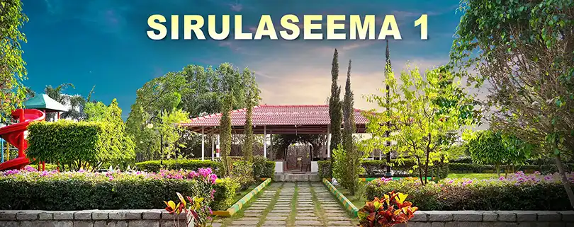 Swarga Seema Sirulaseema 1 photo 1
